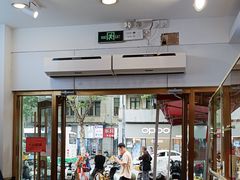 -五芳斋(中山大道总店)