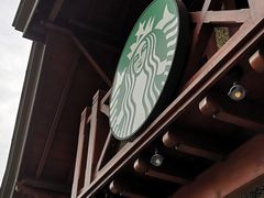 -星巴克臻选(思南公馆店)