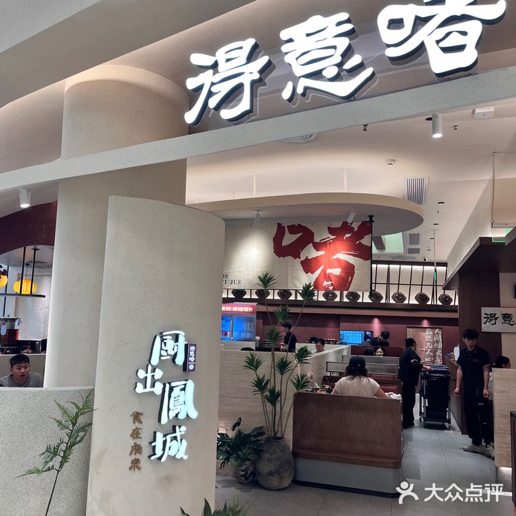 猛火🔥现啫的顺德啫啫煲|食材新鲜口味丰富