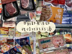-麦德龙(浦东店)