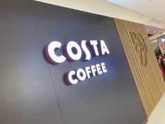 -COSTA COFFEE(恒基名人购物中心店)