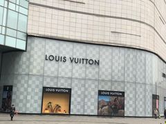 -LV路易威登(国际广场店)