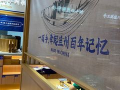 -马记永·兰州牛肉面(天通苑家乐福店)