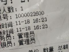 -面西湖杭帮面(控江路店)