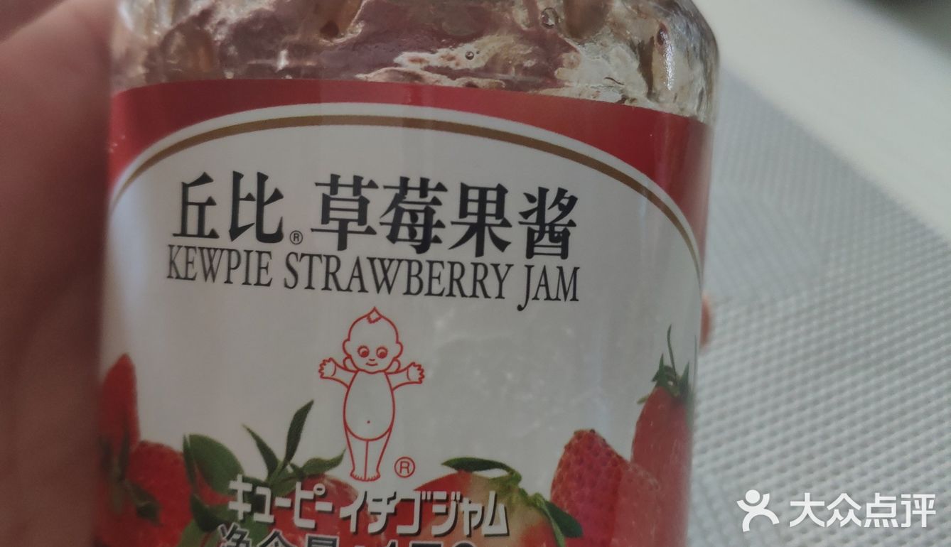 150°烤10分钟 2.涂上草莓酱就可以享用了