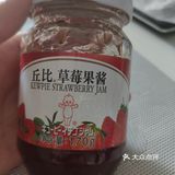 150°烤10分钟 2.涂上草莓酱就可以享用了