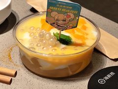 -海底捞火锅(璞丽中心店)