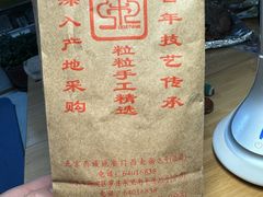 -秋栗香(地安门店)
