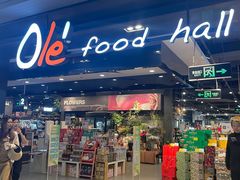 -Olé精品超市(北京合生汇店)