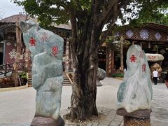 -海南槟榔谷黎苗文化旅游区