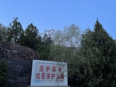 -十三陵水库