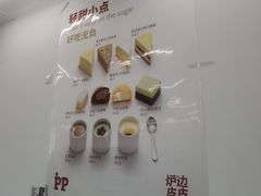-来噻布布 Lets BUBU