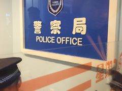 -成都星期8小镇(江宁南路店)