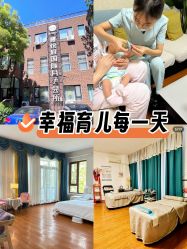 -禧悦府国际月子会所(总店)
