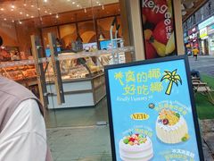 -仟吉·ART FARM主题店(菱角湖万达店)