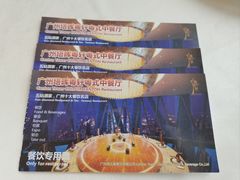 -广州塔晖粤轩中餐厅