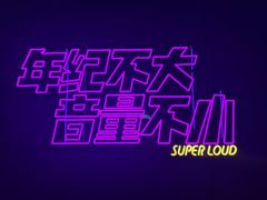 -星聚会KTV(合生汇黑金店)