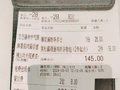 -杯子红牛排(创意产业园店)