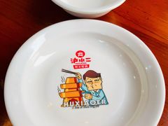 -炉小二铜锅牛蛙•川湘菜(三里屯店)