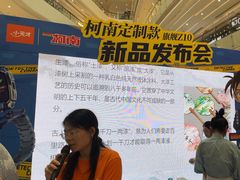 -小天才步步高(泰禾广场旗舰店)