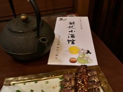 -弓二·烧鸟居酒屋(财富购物中心店)