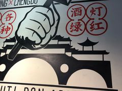 -搓火大都会(广安门总店)