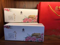 -祥禾饽饽铺·中式糕点(天津河东美福园店)