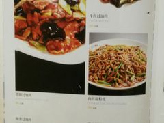 菜单-晋阳饭庄(虎坊桥店)
