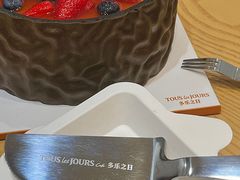 -多乐之日(颐堤港店)