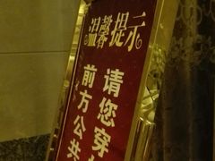 -东方之珠洗浴休闲广场(大港店)