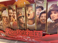 -喜满客影城(汉神广场店)