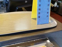 -麦当劳(利津路店)