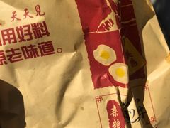 -奥华餐厅·老张记(台基厂店)
