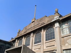 -半岛1919创意园区