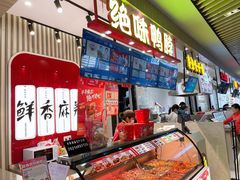 -龙湖南京江北天街