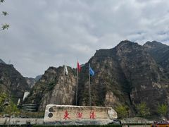 -十渡东湖港风景区