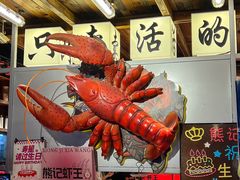 -熊记虾王·小龙虾(东晓南店)