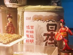 -上海东方佘山翰悦阁酒店·Vie全日制餐厅