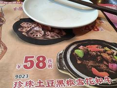 -粤赏点(越秀城市广场店)