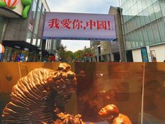 -浙江省博物馆(孤山馆区)