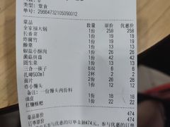 -老诚一锅(来北家园店)