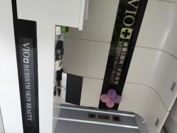 VIO维奥国际皮肤美容连锁机构-MedSkinCare科技祛痘肌肤修护中心