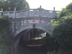 -炎帝陵景区