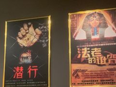 -灵度密室(大兴龙湖时代天街店)