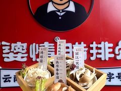-阿婆情腊排骨火锅·野生菌季(古城旗舰店)