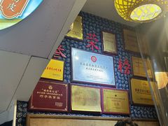 -安上粉皮.非遗手工小吃(骑龙巷店)