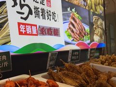 -紫光园(劲松店)