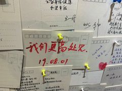 -上海外滩星空失恋减压馆(外滩旗舰馆)