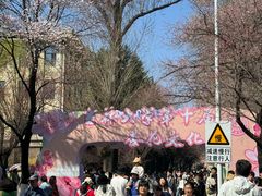 -吉林大学(南岭校区)