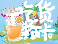 -JW酒廊 JW Lounge(上海鲁能JW万豪侯爵酒店)
